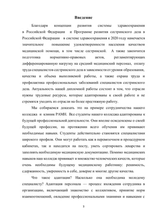Курсовая Работа Психические Заболевания Кошек Курсовая Работа Психические Заболевания Кошек